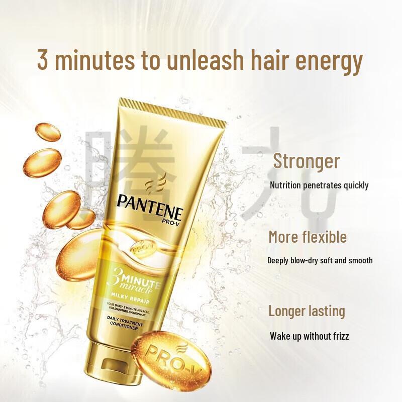 Pantene 3-Minute Miracle Daily Repair Hair Treatment
