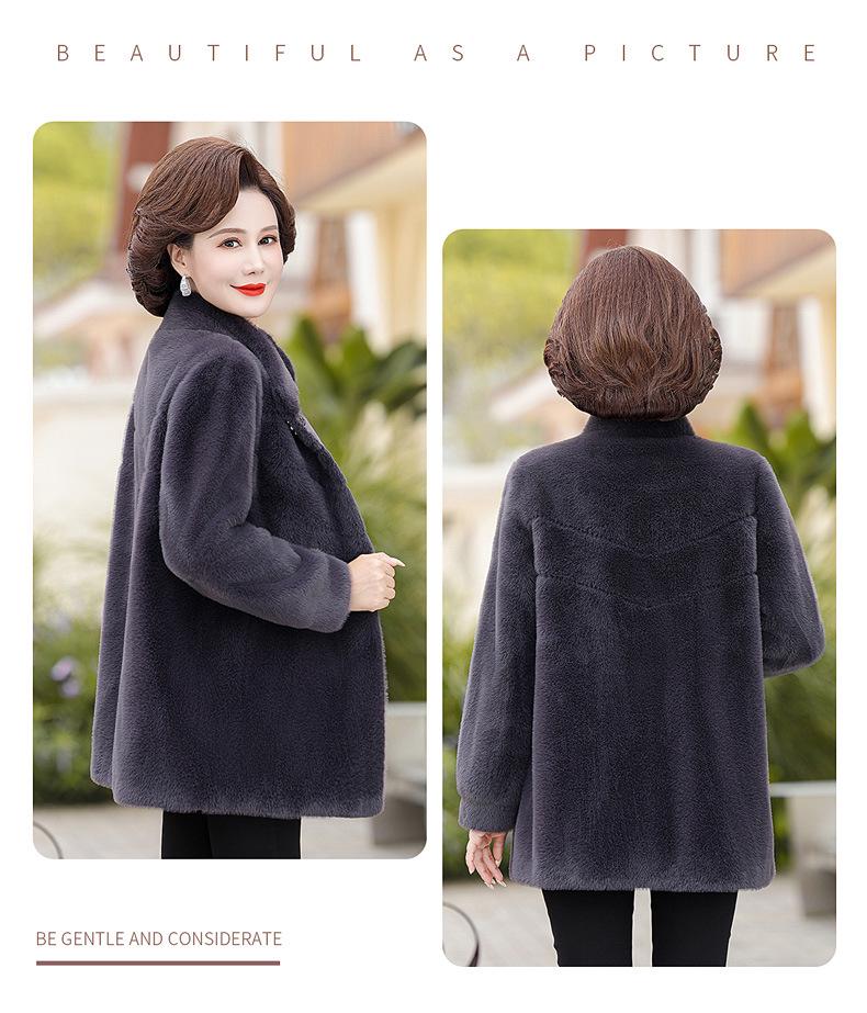 Mom's Eco-Friendly Winter Velvet Faux Mink Coat - Modern Short Style for Middle-Aged and Elderly Women 2026