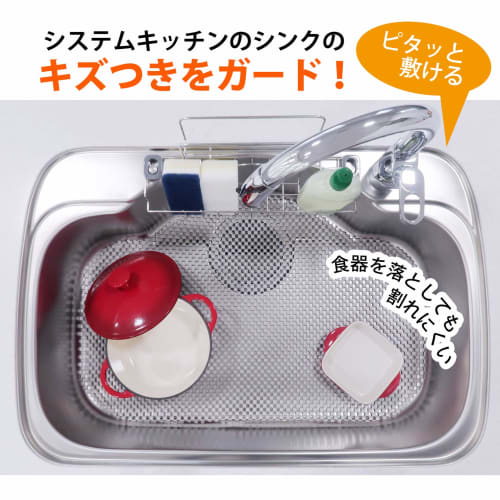 Wise Gray Scratch-Resistant Sink Mat, SM-203, 80cm Wide X 60cm Deep