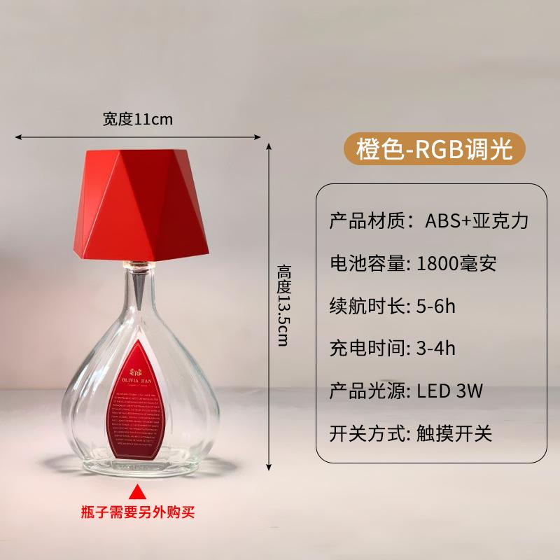 Tall Metal Desk Lamp Wine Headlamp Bar Clear Bar Cafe Ambient Light Mushroom Lamp Ambient Desk Lamp Bud Lamp