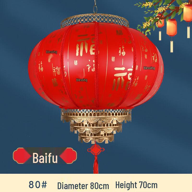

Traditional Chinese Red Sheepskin Lantern