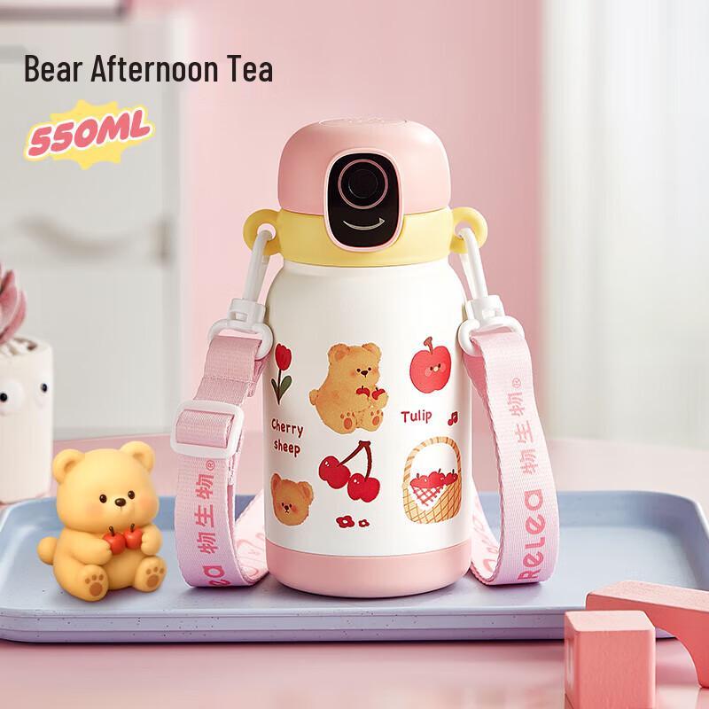 RELEA Miele Pie Fingerprint Kids Thermos Cup