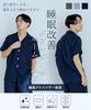 Summer Top and Bottom Short Improves Comfortable Room Recovery Gauze L Size [HAVEON] Men's Pajamas, 100% Cotton, Set, Sleeve, Thin, Sleep,