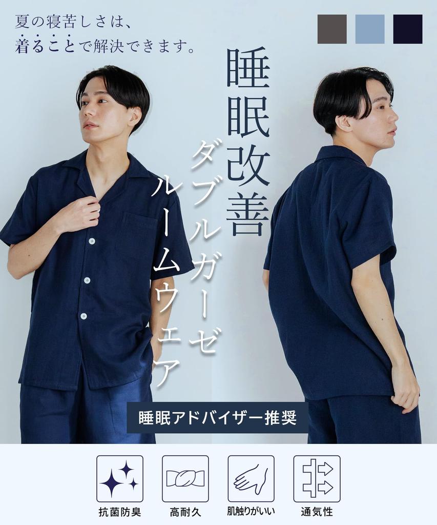 Summer Top and Bottom Short Improves Comfortable Room Recovery Gauze L Size [HAVEON] Men's Pajamas, 100% Cotton, Set, Sleeve, Thin, Sleep,