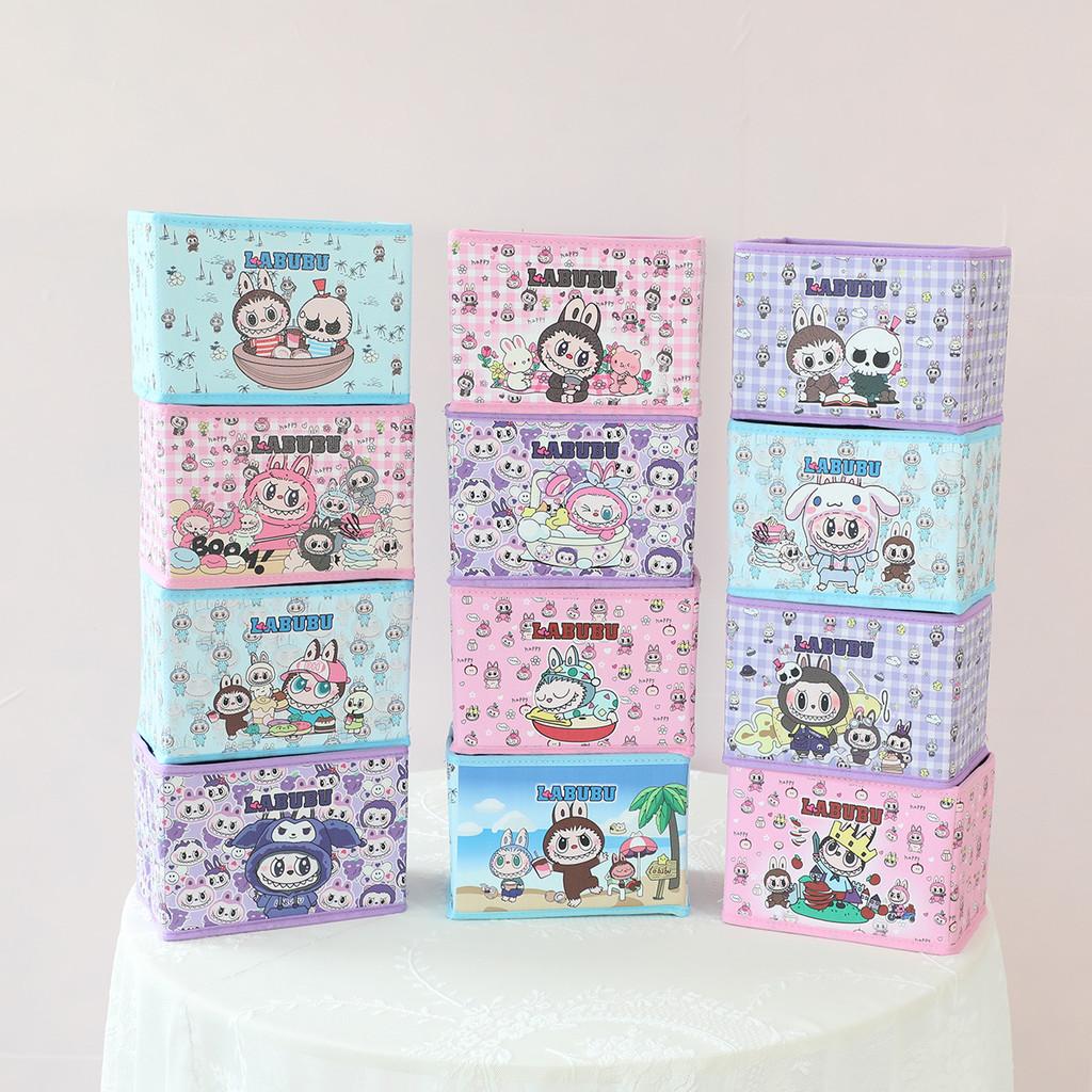 Cute Cake Beach Boat Rocket Grid Pattern Foldable Desktop Box Storage