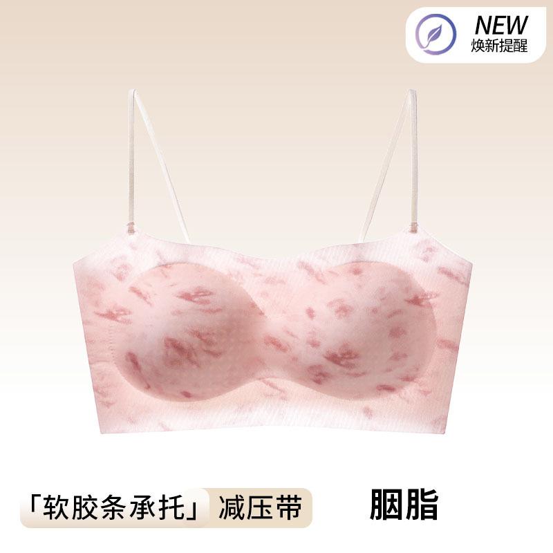 

Invisible seamless summer thin shoulder strap beautiful back suspender integrated cool feeling ice silk bra tie-dye nude feeling xl [38/85abc recommended 52.5-60kg ]