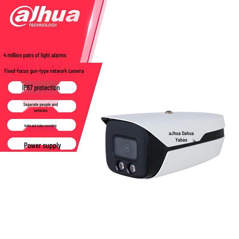 

Dahua 4MP Dual-Light Fixed Bullet IP Camera CN plug (adapter included)