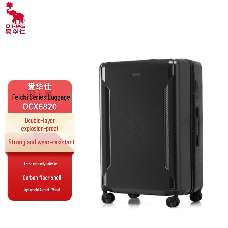 OIWAS Feichi Series 28-inch PC Hardside Luggage