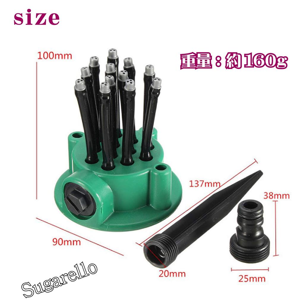 Sugarello Automatischer Bewässerungsregner mit Verstellbarer Regnerdüse für und Verstellbarer Regner Landwirtschaftlicher Regner für Gartenarbeit und Felder