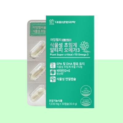 KD Pharma Omega 3 Low Temperature Supercritical Altige Vegetable Microalgae Vitamin DE Anti-Acidity KDPHARMA Pregnant Women, 30 Tablets, 1 Unit