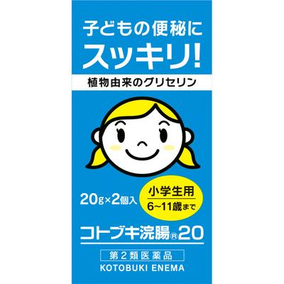 Mune Pharmaceutical Kotobuki Enema 20 20g X 2 Efficacy: Constipation Enema