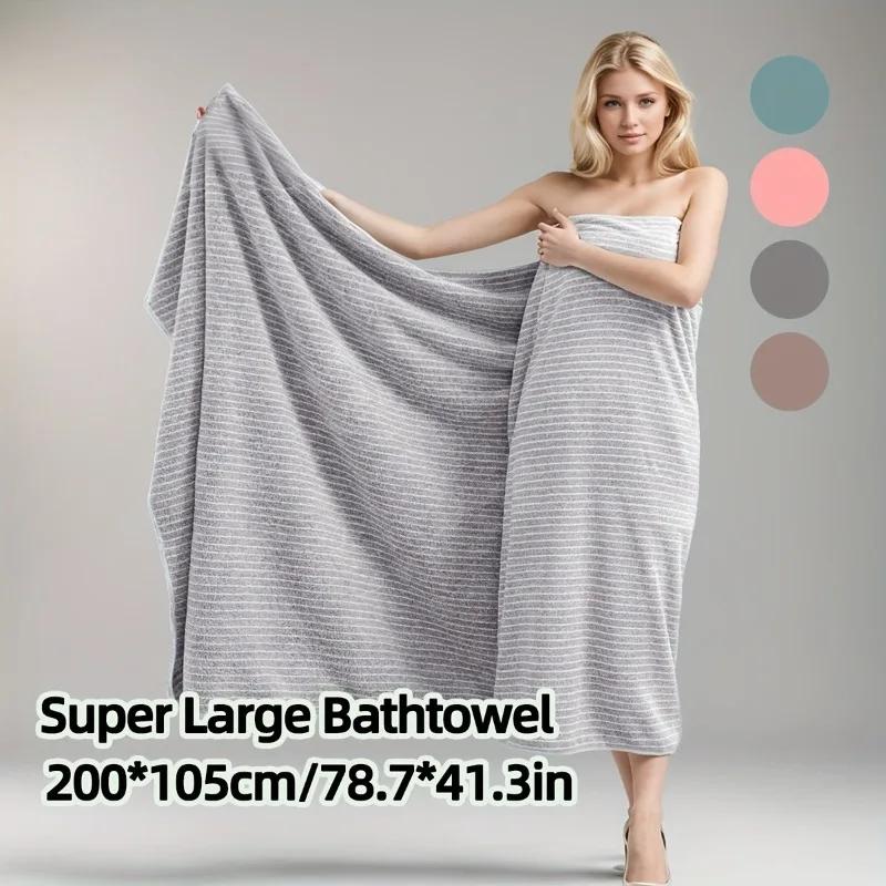 Extra Large Bath Towels 105x200cm Super Absorbent Quick Dry Microfiber with Contemporary Gym Stylish Towel Durable Fabric