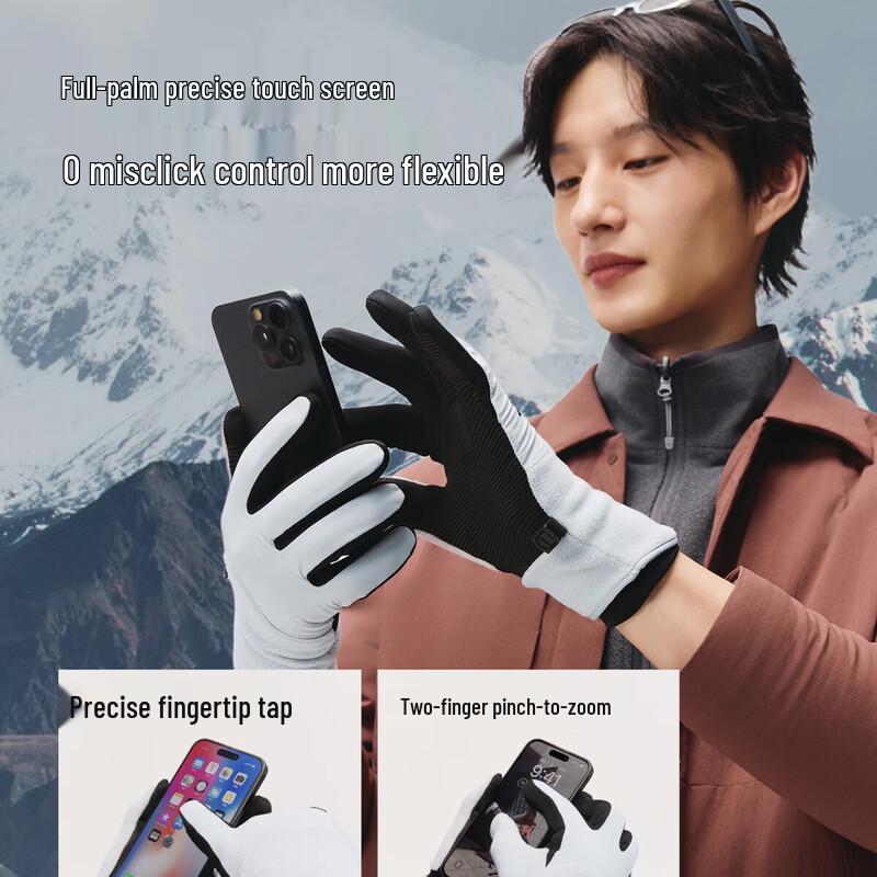 beneunder PM360 Velvet Warm Motorcycle Gloves