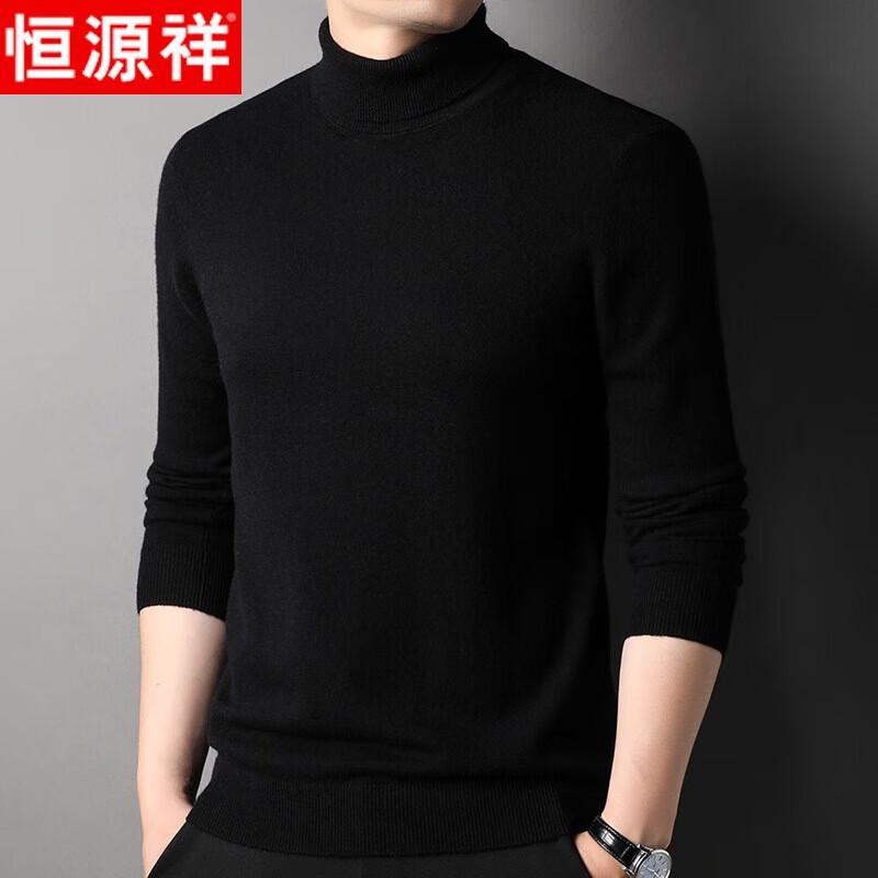 

Men s 100% Pure Wool Turtleneck Sweater M