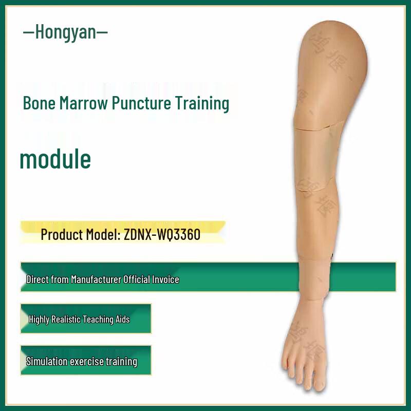 Tibial Intraosseous Infusion Training Module