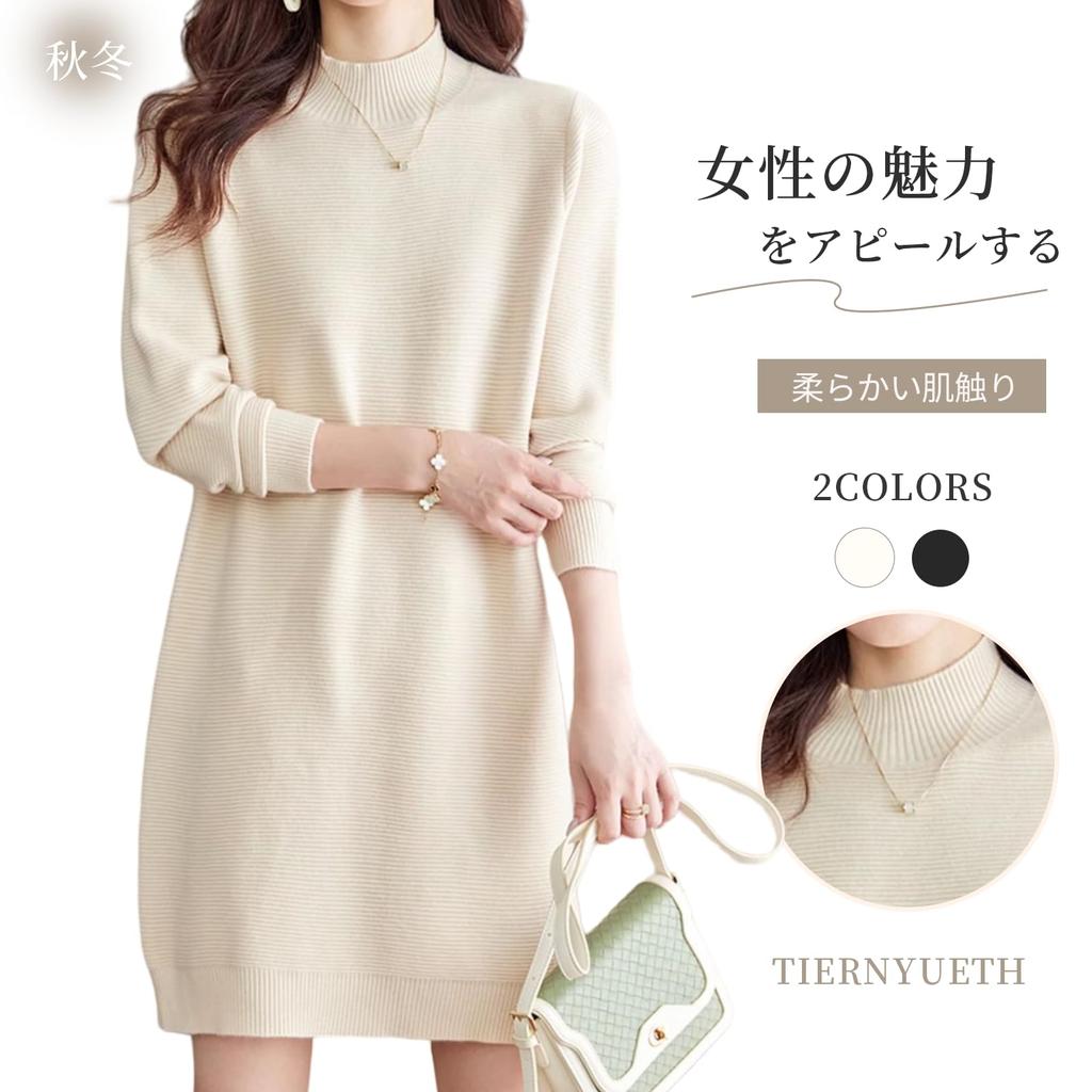Tiernyueth Sweater Half Long Solid Loose Soft To the Women's Dress, Turtleneck, Style, Knit, Color, Fit, Touch, Stretchy, Skin-Friendly, Warm, Simple,