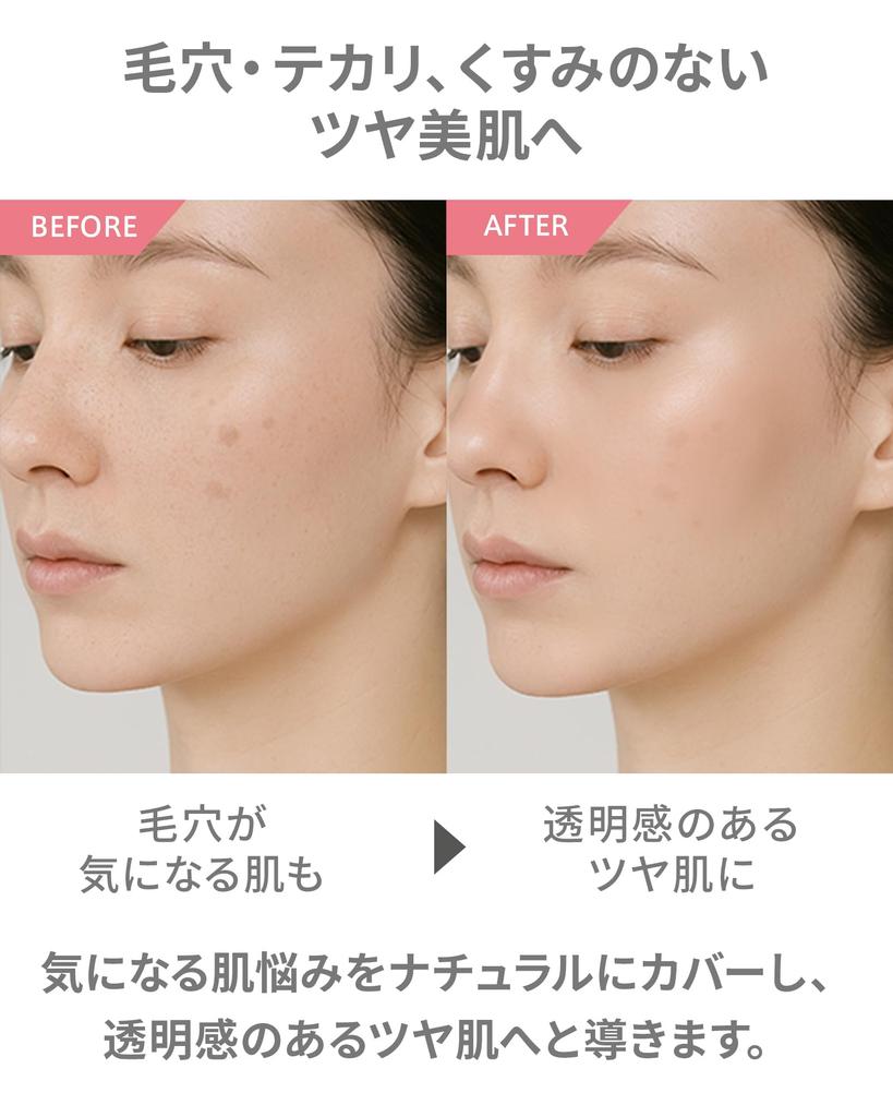 SPF47 PA++ Equivalent Mineral UV Clear Powder for Face, VINTORTE, Glowing, Touch-Up Powder