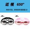 Anti-Fog Waterproof Swimming Goggles With Ear Plugs PC Lens Adults
