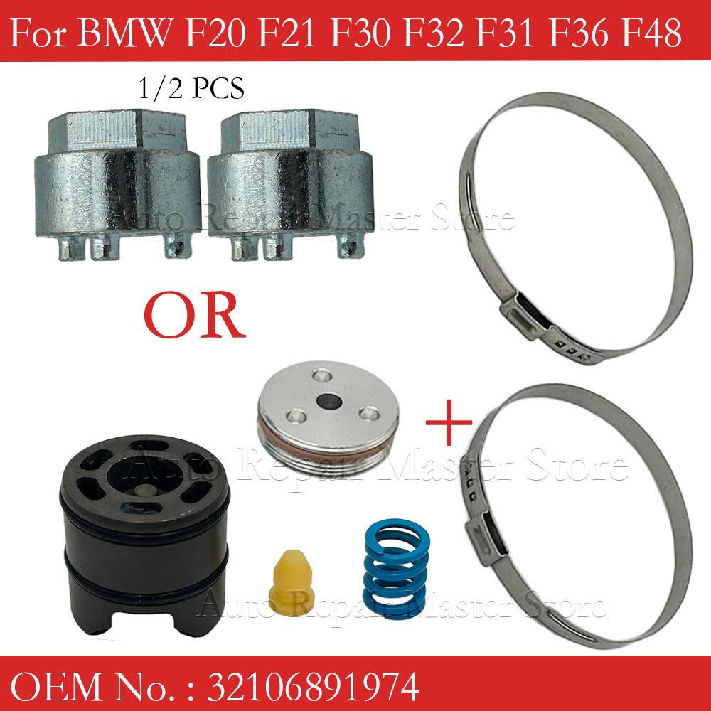32106891974 Steering Rack Repair Kit or Tool For BMW F20 F21 F30 F32 F31 F36 F48 F25 For F Series 1 2 3 4 X1 X3 X4