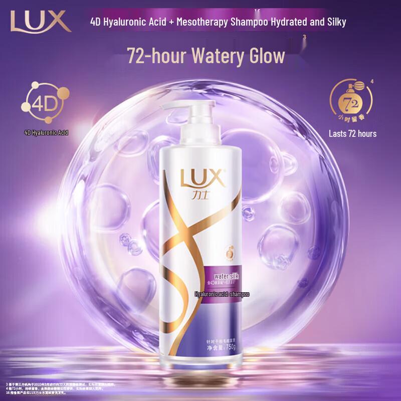 LUX Long-Lasting Fragrance Moisturizing Shampoo