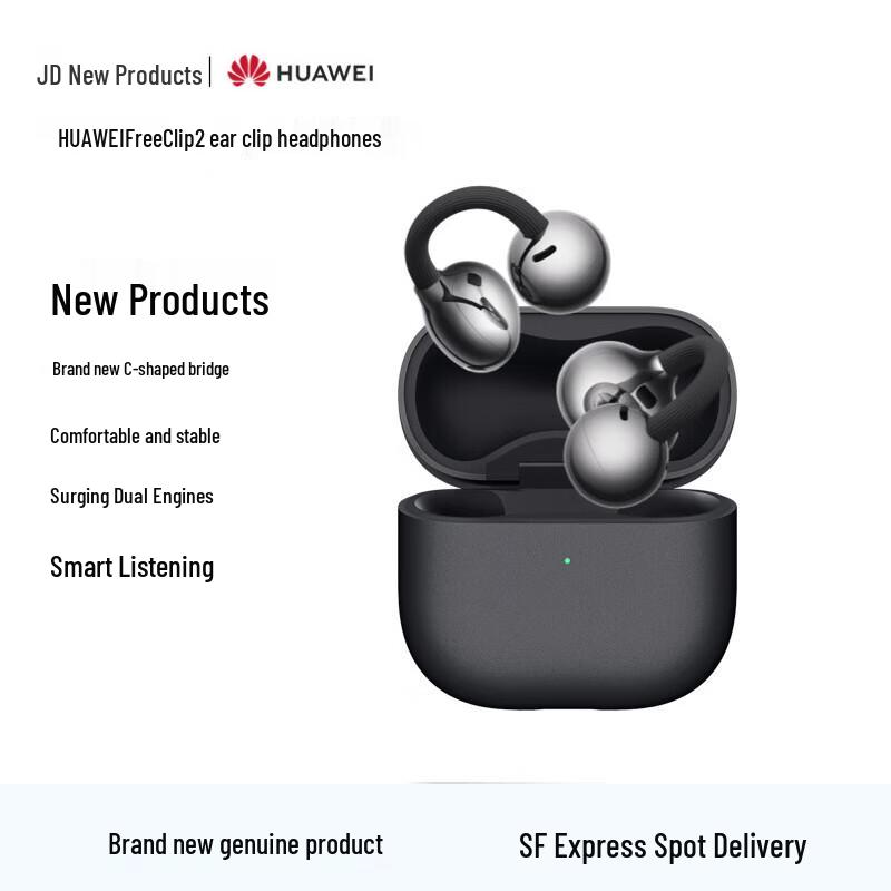 

HUAWEI FreeClip 2 Open-ear Bluetooth Earbuds