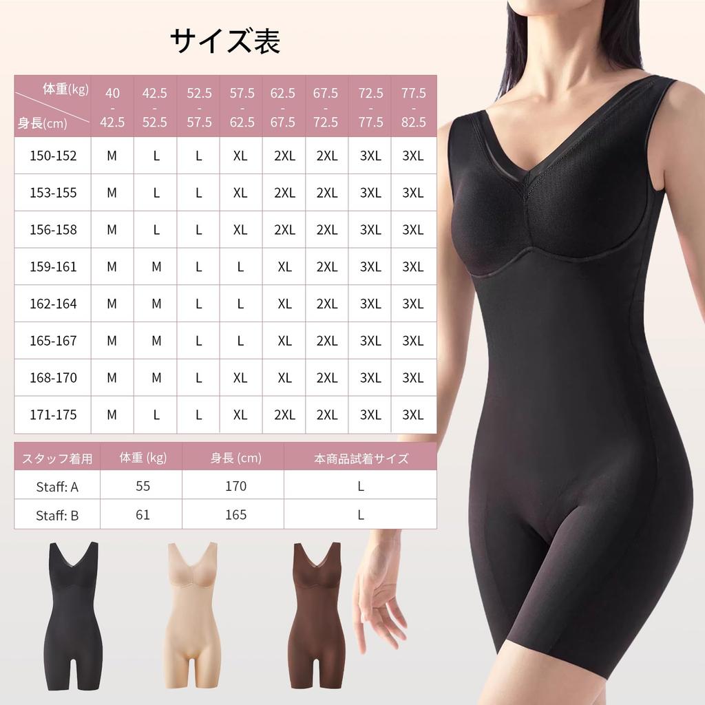 Bodysuit Shapewear Strong No Underwear Compression Tummy Hip Open Creates a Beautiful Silhouette [veimia] Women's [Double Layer, Support, Built-in