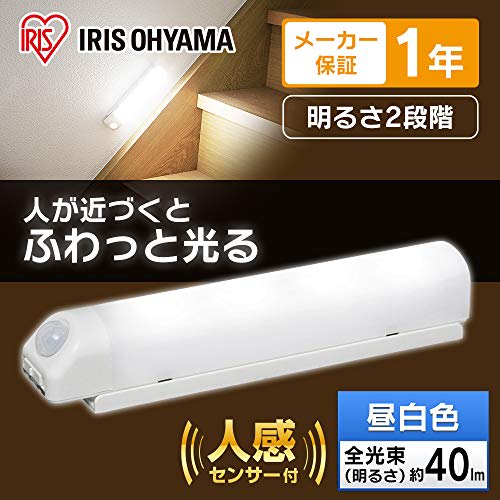 IRIS OHYAMA LED Sensor Light, Battery Operated, with Human Sensor, Wall Type BSL40WN-WV2