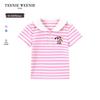 Teenie Weenie Kids Sailor Stripe Cool-Dry T-Shirt