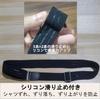 [Lamerry] Shirt Garter Belt, Inner Belt, Comes with Box, Gift-ready, Silicone Anti-slip, Unisex, Black