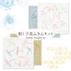 Olympus Sashiko Flower Dishcloth Summer Goldfish Kit, (White) SK-487