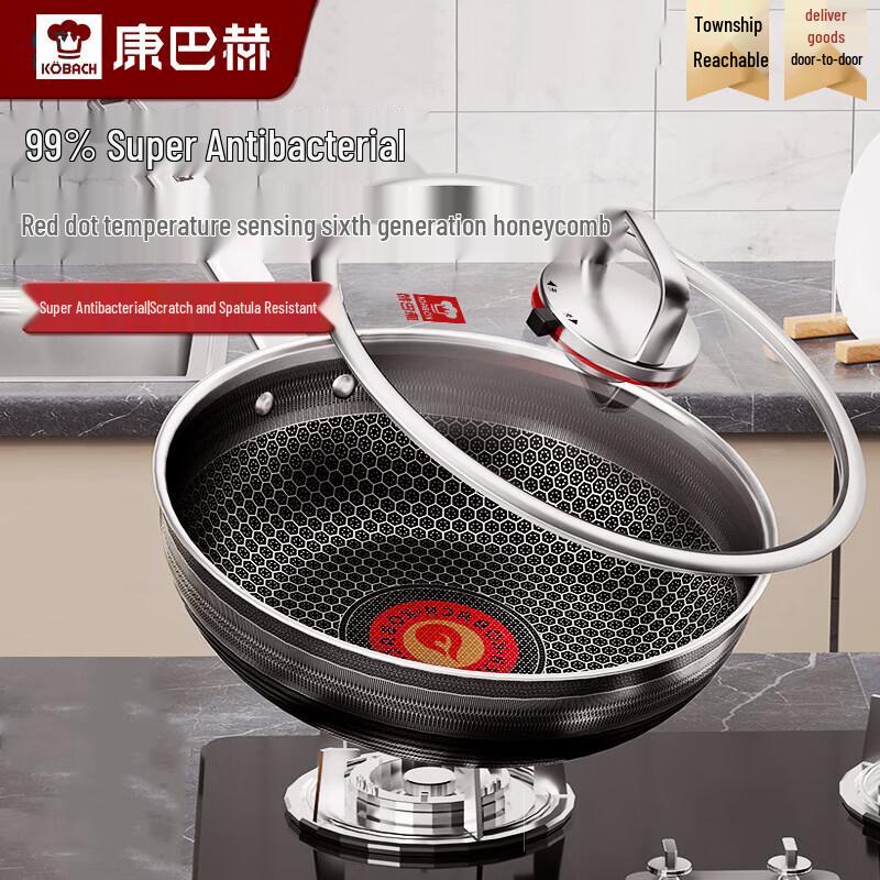Kombach 6th Gen 32cm Stainless Steel Double Honeycomb Non-Stick Wok