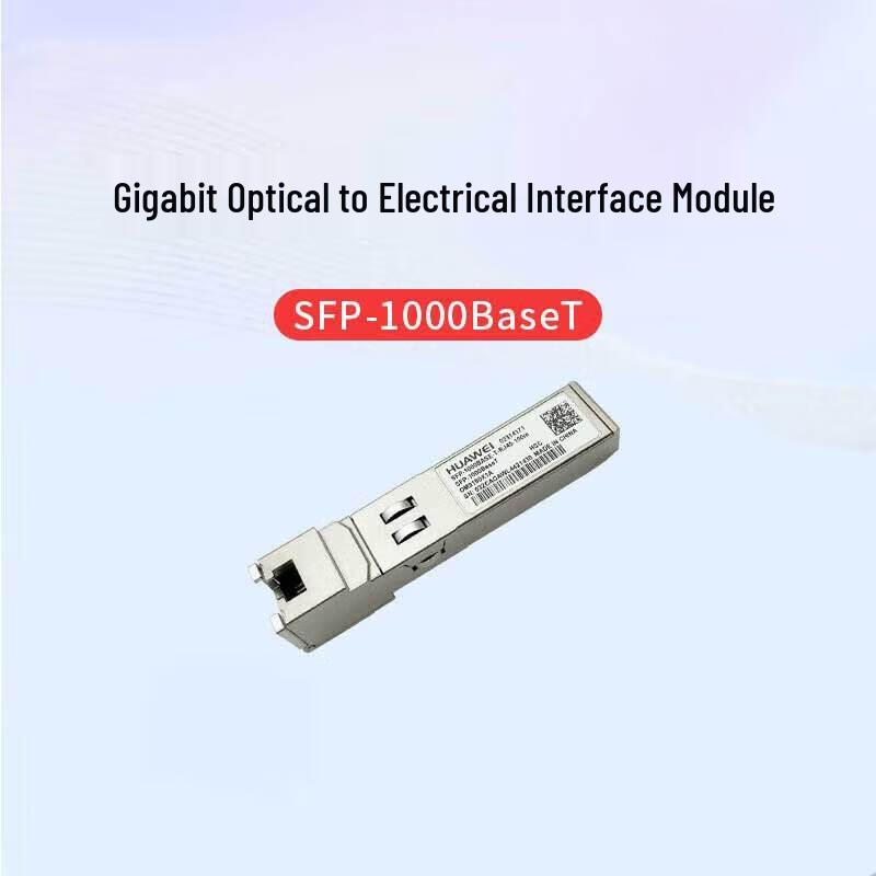 Huawei Gigabit SFP Modules