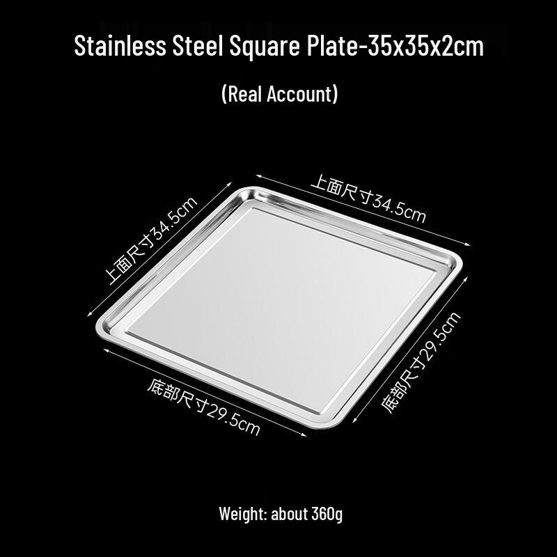 Youde 304 Stainless Steel Square Tray