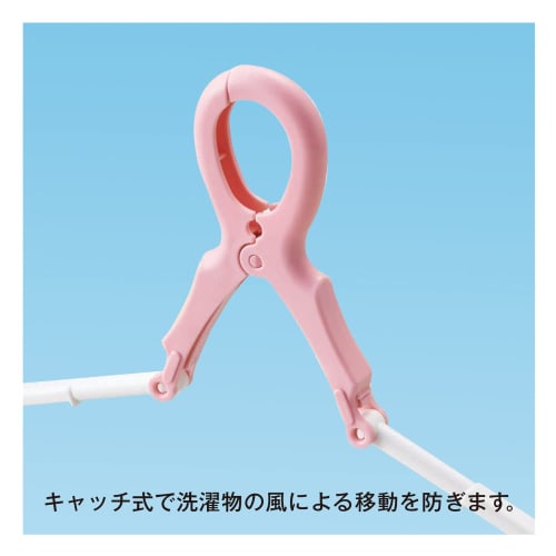 Kokubo Industries Laundry Hanger, 4-Color Set, with Padded Slide Catch, Slide Catch Style, Shape-Retaining (Extendable, Stretchable, for Clothes, Laun