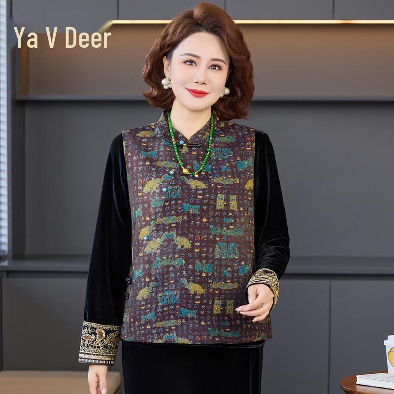 Yalu New Chinese Style Women's Spring Outfit