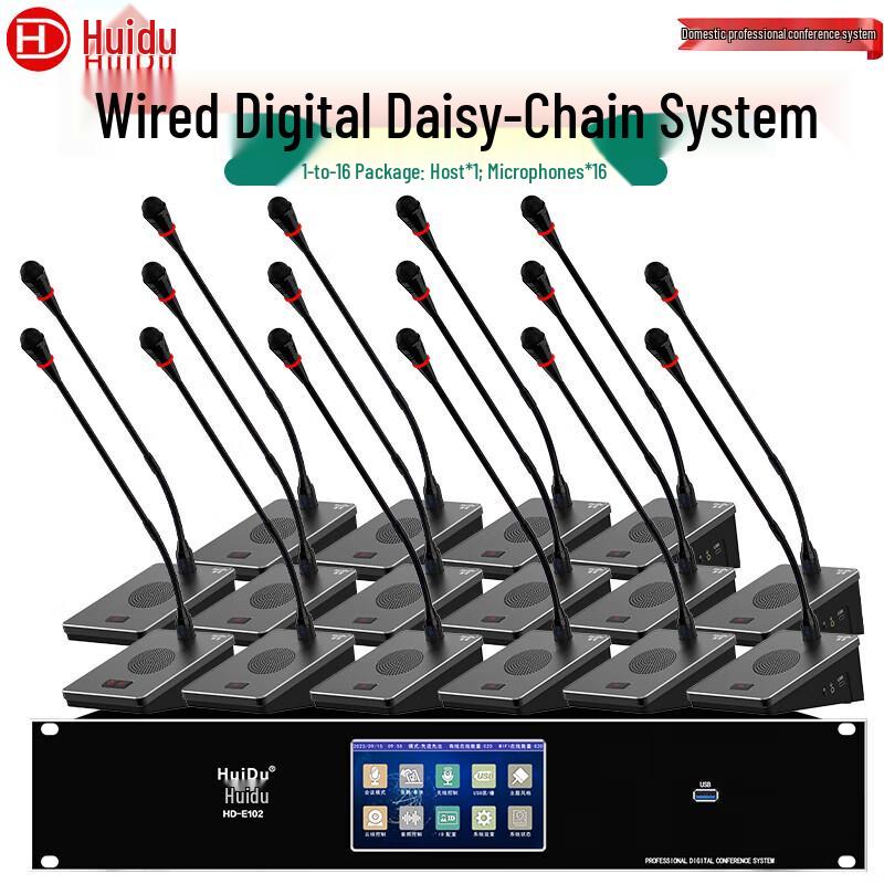 

HuiDu HD-E102S Digital Gooseneck Conference Microphone (CN version)
