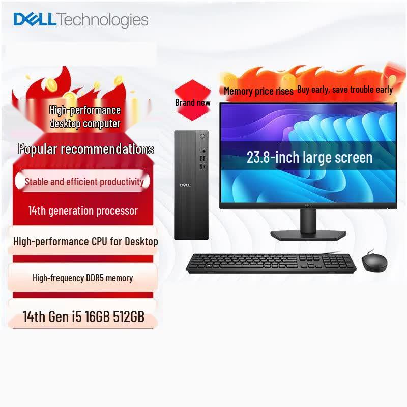Dell Vostro Desktop PC with 23.8-inch Monitor (CN version)