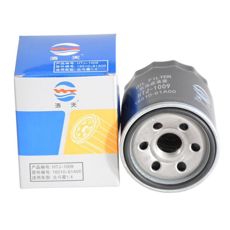 3pcs Filter Set For CHANGAN UNI-K 2.0T 1.5T UNIK iDD    2024 A/C Cabin Engine Air Cleaner Oil Filter Accessories New