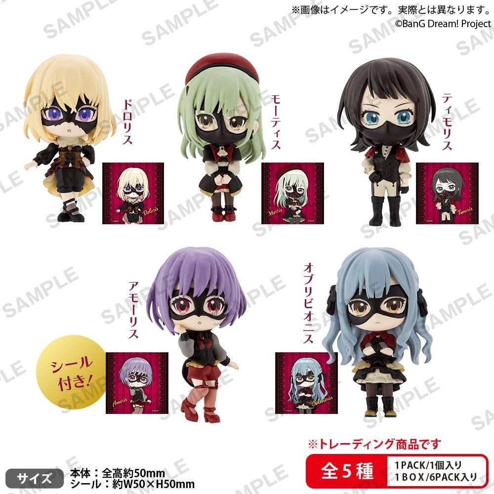 

Bushiroad Bang Dream Ave Mujica Collection Figure Rich Box Ver. 1Box 6pcs