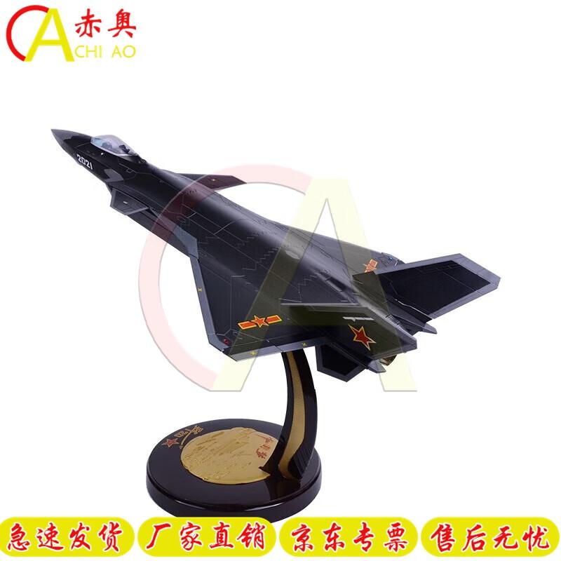 J-20 Stealth Fighter Jet Die-cast Model