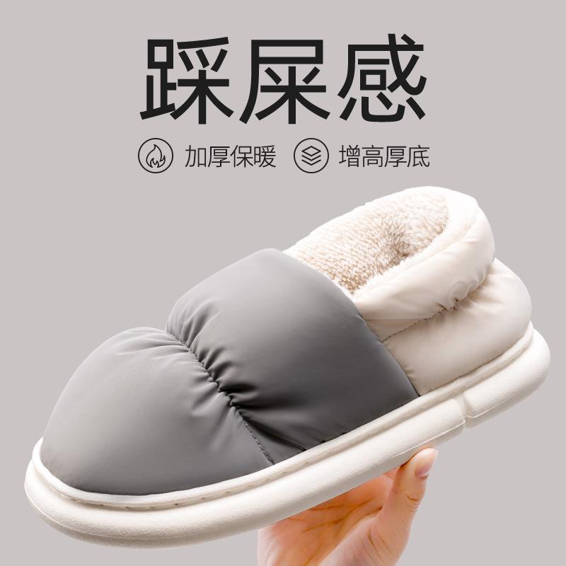 

Cotton slippers bag heel velvet women s winter home indoor warm thick-soled waterproof down cotton shoes men 36-37 [suitable for 35-36 yards]