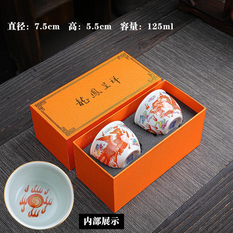 Jingdezhen Ancient Style Handmade Retro Enamel Master Single Dragon and Phoenix Pair Tasting Cup Tea Set