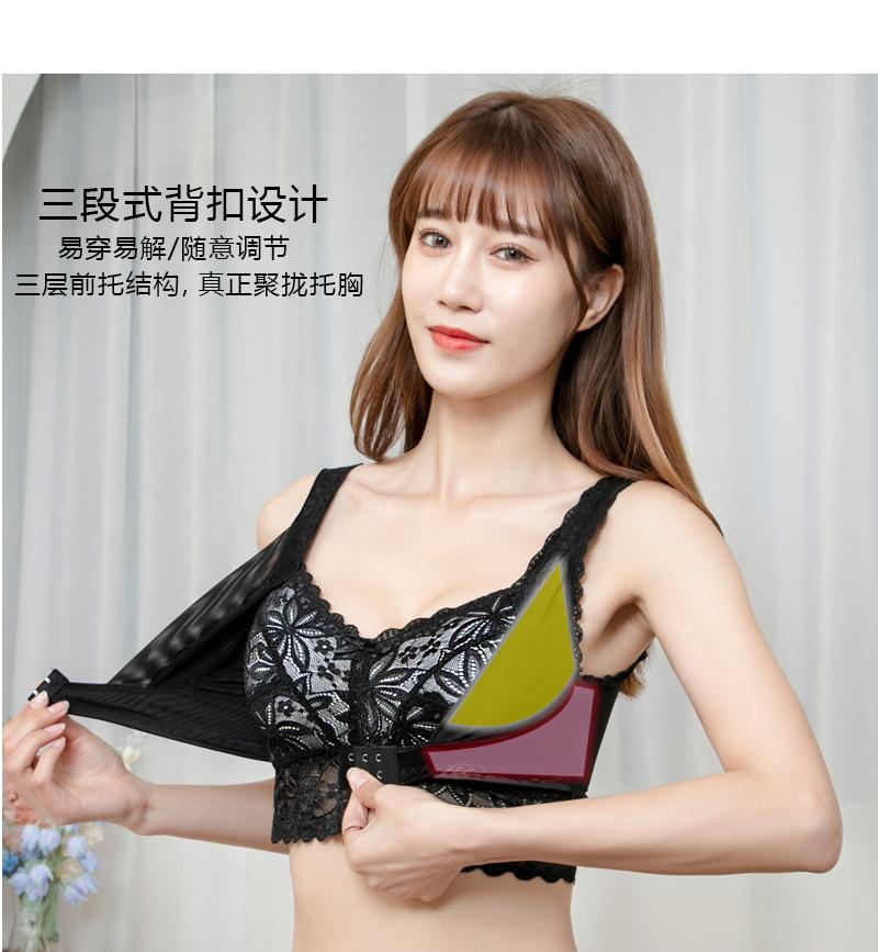 Sexy front buckle gather, top support, secondary breasts, steel rimless, breathable sleep, breast beauty, lace bra