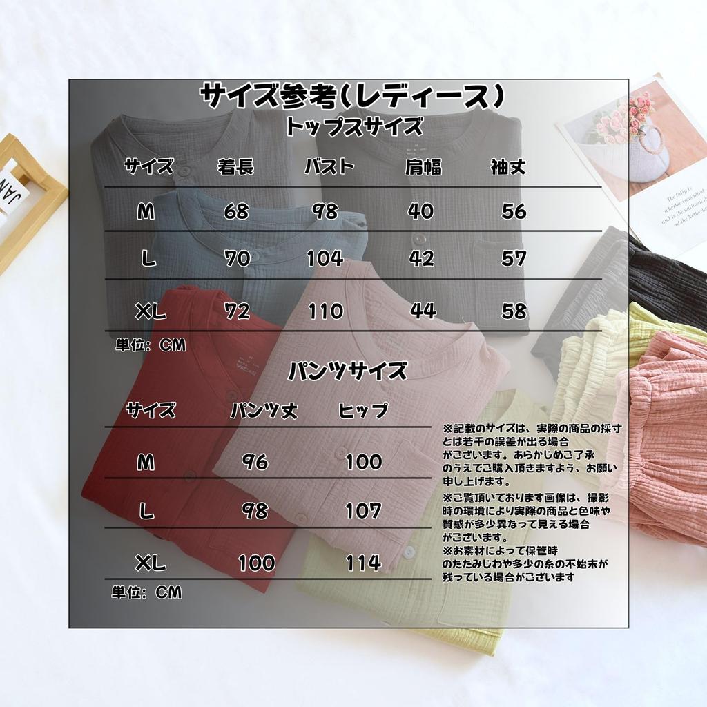 GDenFrog Long Sleeve Double Sizes Red Women's Pajamas, Loungewear, Gauze, 100% Cotton, Moisture-Wicking, Breathable, Skin-Friendly, Open-Front,