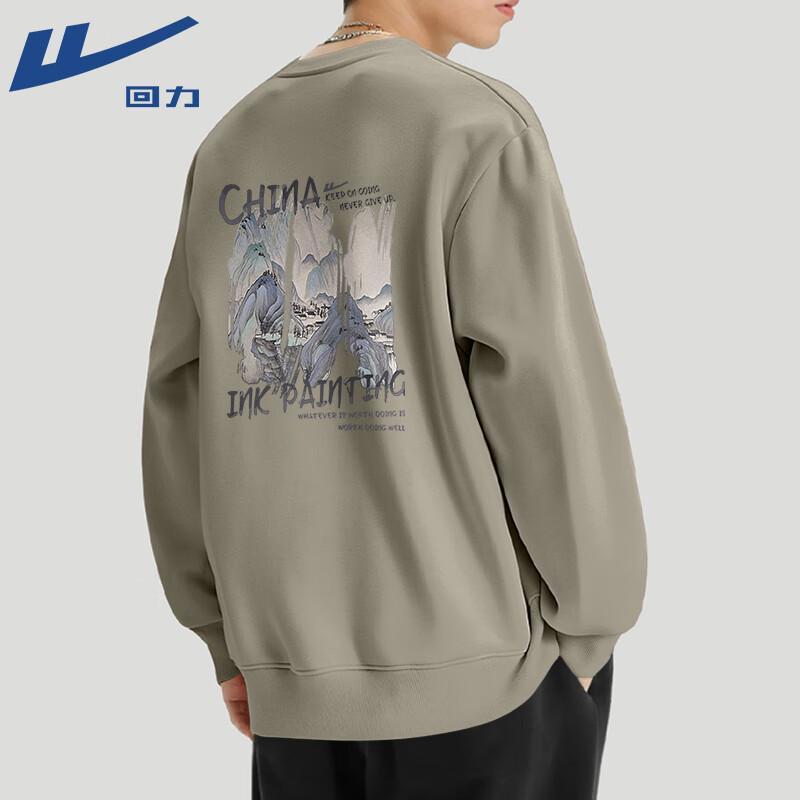 Warrior Unisex Round Neck Pullover Sweatshirt 2XL