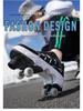 New Adult & Student Deformation Roller Skates with Brakes - Boys' & Girls' Four-Wheel Walking Shoes