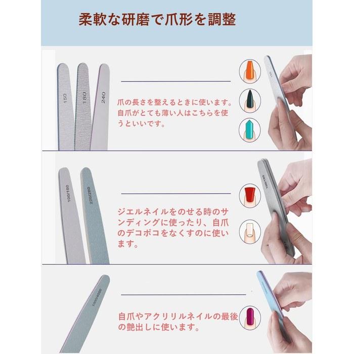[Marcea] Nail File Set - Professional Nail Buffer - 6-Piece Set (150/180/240/100/180/200/280/1000/4000 Grit)