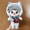 Chen Junming 20cm 4th Gen Star Plush Doll - Cotton Humanoid Toy Holiday Gift
