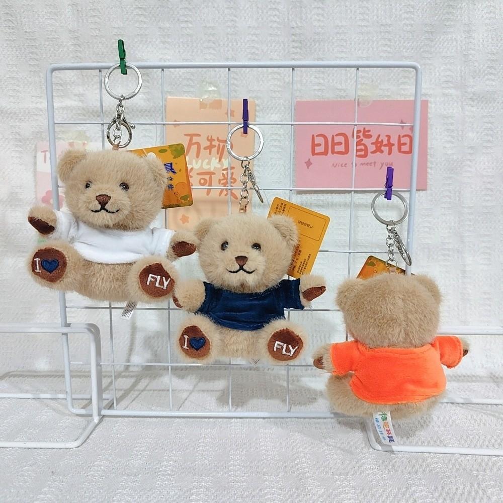 Stuffed Animal Plush Bear Key Chain Cute Bear Pendant Doll Graduation Bear Doll  Car Key Chain