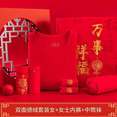 JingJingRS Women's Lucky Red Thermal Underwear Set